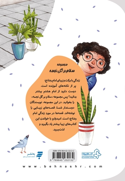 پول گم شده